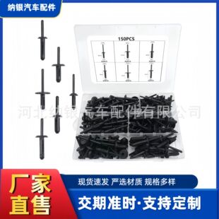 150PCS���b�������b��о�TᔊA�����m�ô󱊿��R˹����܇���۽M��
