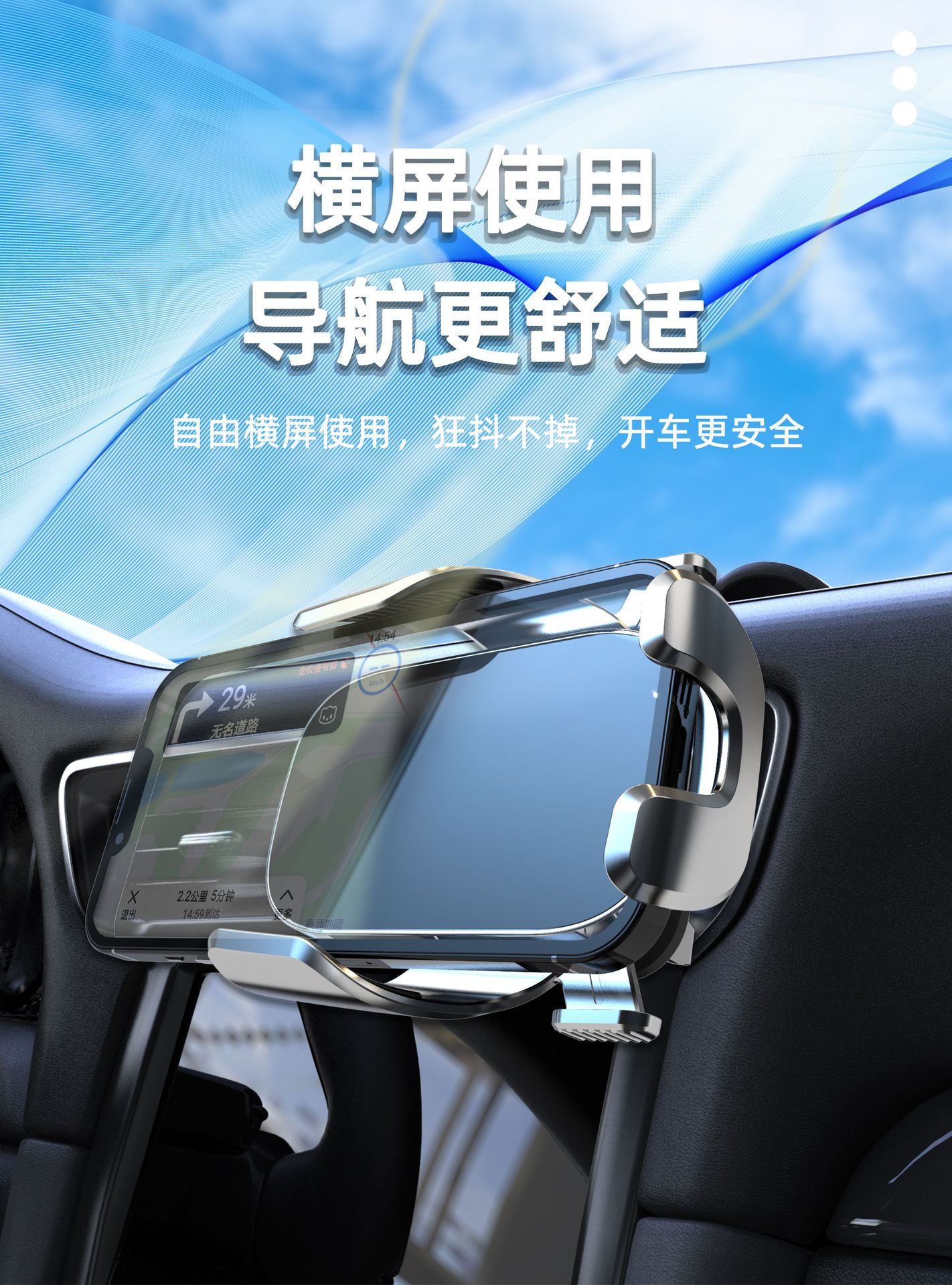 Car mobile phone bracket car navigation support frame mechanical linkage automatic locking can be fixed horizontal and vertical inclined air outlet