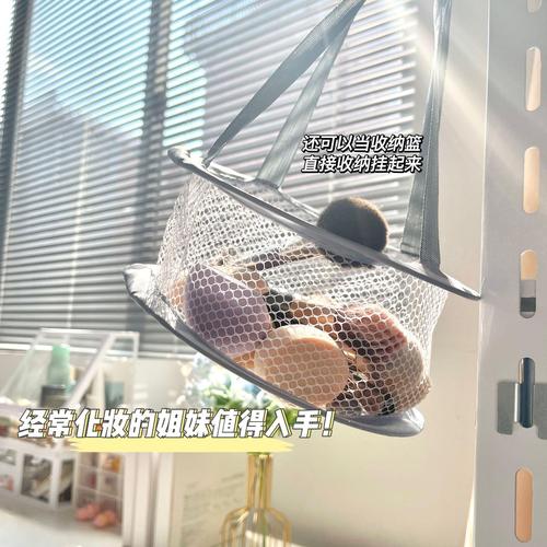 GECOMO folding drying bag, makeup brush, powder puff, drain and dry beauty tools, beauty egg drying net
