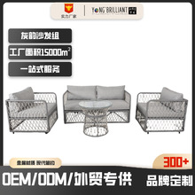 庭院简约室外花园民宿酒店家具户外沙发藤椅北欧定制工厂北欧风格