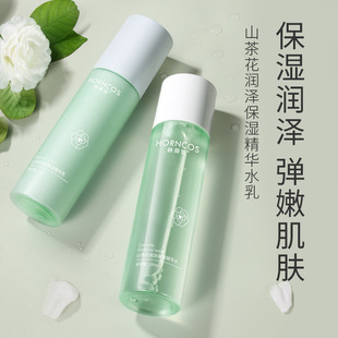 [Delivery within 48 hours] Han Shun Makeup Camellia Moisturizing Water Cream