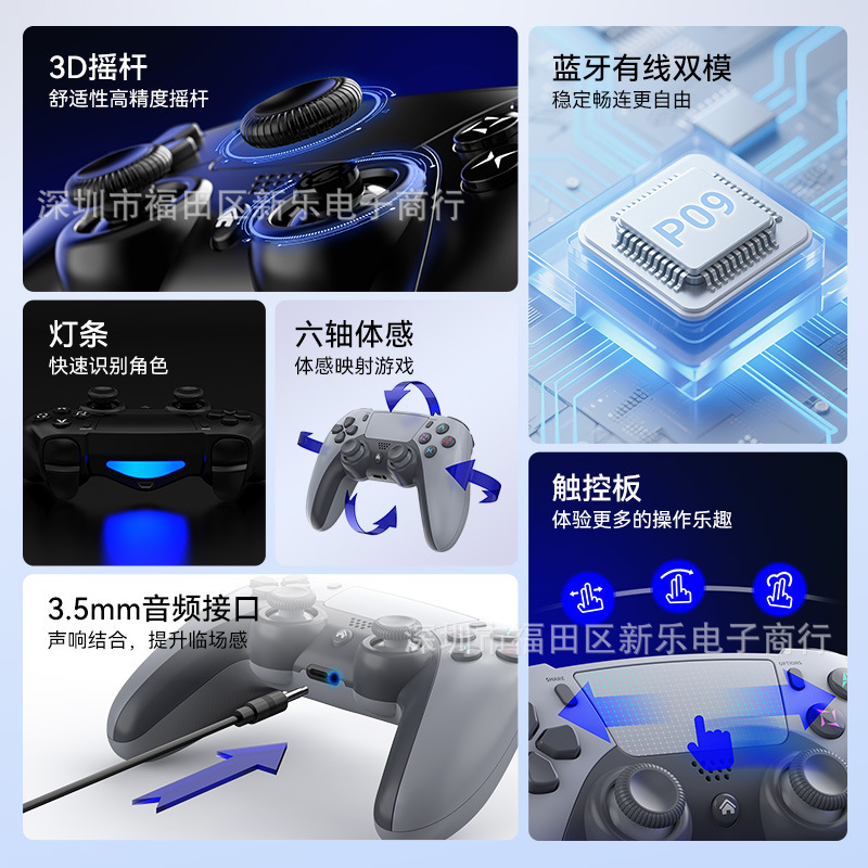 新しい P09 ワイヤレス ゲーム コントローラー タッチパッド ライト ストリップ体性感覚オーディオ インターフェイス P4 コンピューター Steam Android iOS|undefined