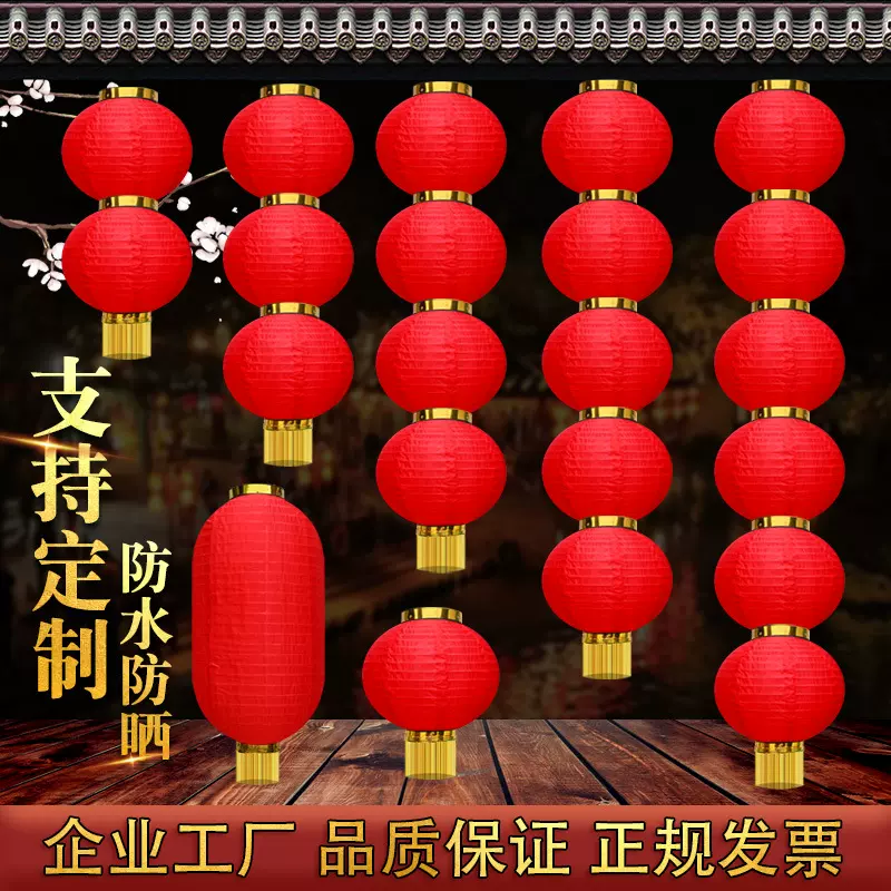 大红连串灯笼户外广告印字宫灯防水冬瓜折叠舞蹈拉丝灯笼挂饰