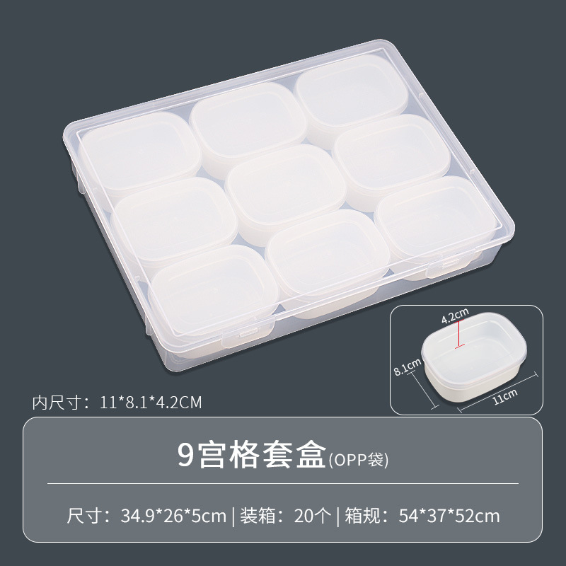 独立シンプルなアクセサリーボックスのピアスのネイルドリルの部品の多機能透明なプラスチックの収納ボックスの包装箱