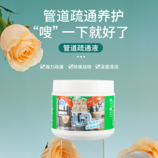 VML pipe dredging agent toilet deodorant sewer dissolving agent toilet blockage dredging powder special for kitchen and bathroom