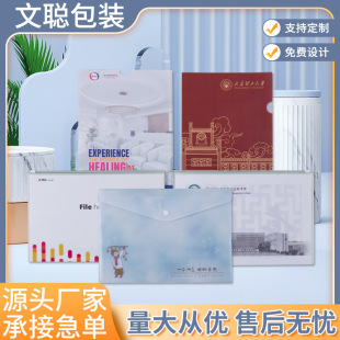 Transparent a4 Folder Cute Small Fresh Snap Button File Bag Customized Waterproof Test Paper Materials Stationery for Students