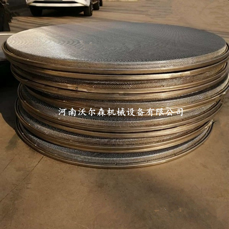 沃尔森供子母网架一体网架304/201不锈钢空心网架维修振动筛网架