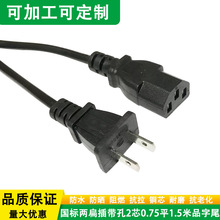 ���˃ɱ�厧���ձ�ʽ����Ҏ��ʽ�p�^2о0.75ƽ1.5��Ʒ��β�Դ��