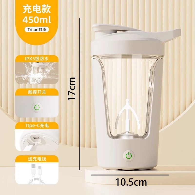 Taza de agitación automática Taza de café portátil Taza de preparación de proteínas en polvo Taza de agua deportiva Cargable Taza de agitación eléctrica