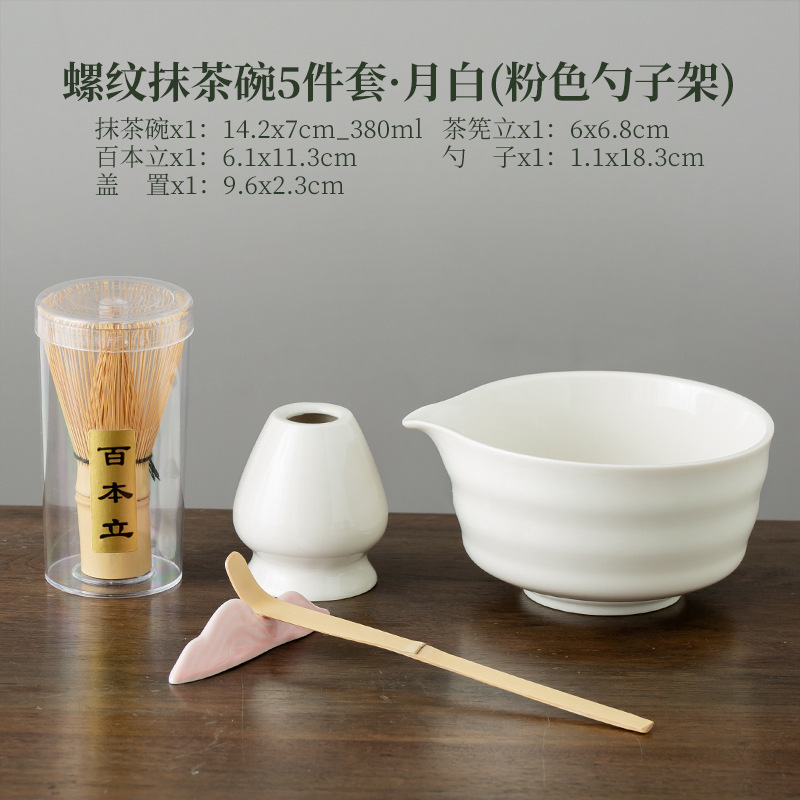 抹茶茶碗は口の窯を持って浅緑の粗い陶の爆発の組み合わせのセットの宋代のお茶の道具の鷹の口の陶磁器の茶器に変わります。|undefined