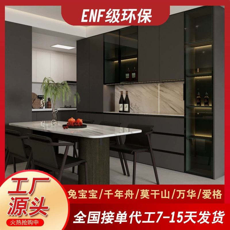 Шкаф на заказ для всего дома Changsha, массив дерева, шкаф для виллы, винный шкаф, оптовая продажа, изготовление на заказ, большая фабрика, прямые поставки