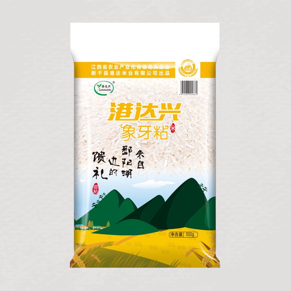 大米1斤一袋装当季新米新鲜现磨长粒香米煲仔饭专用500g小袋包装