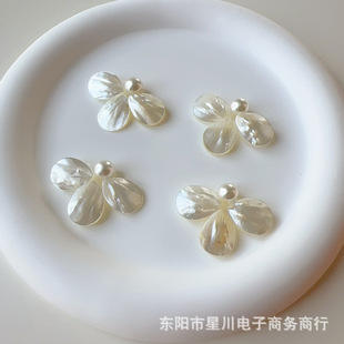 South French style beaded three-leaf shell finished material Korean style high-end feeling clothing brooch hand sewing patch wholesale