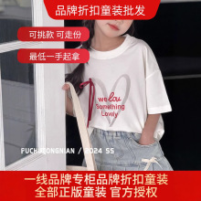 楚楚童年巴拉巴拉品牌折扣童装男童女童新款直播摆摊童装尾货货源