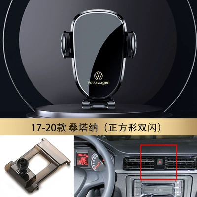 lingdu Magotan CC Tuan | Car phone holder - 17-20-santana-square-double-flash