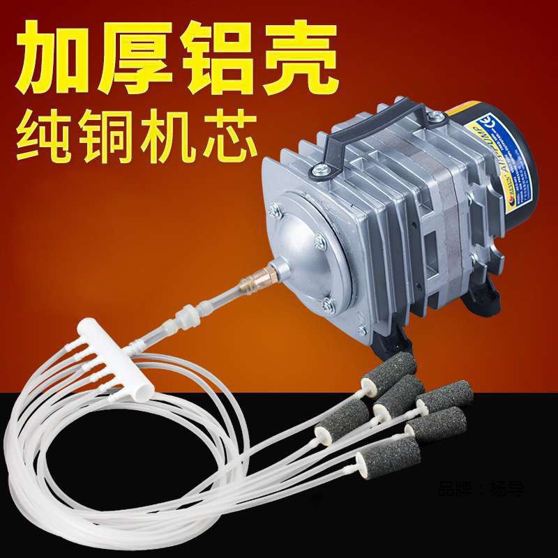 打氧机饭店增氧器节能商用氧气泵增氧泵气养鱼家用痒交流大功率
