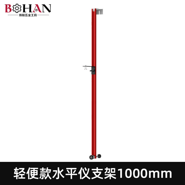 Tubing, 1000mm