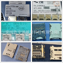 WQ21832-M012-7H TF卡座带卡托版本 TF卡座带卡托