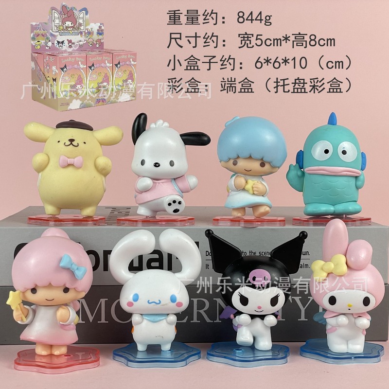 包邮凯蒂猫KT潮玩盲盒公仔手办桌面汽车载摆件少女心生日礼物|undefined