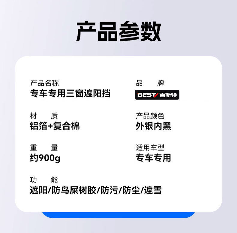 Car Snow Shield Front Windshield Snow Cover Winter Thickeneded Magnetic Anti-Freeze and Anti-Frost Cover Sun Protection Sunshade Car Cover