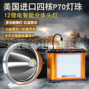 ɽ�ظ���P70�^�􏊹���LEDҹស���~��12V�^�����wʽ 믚�V��