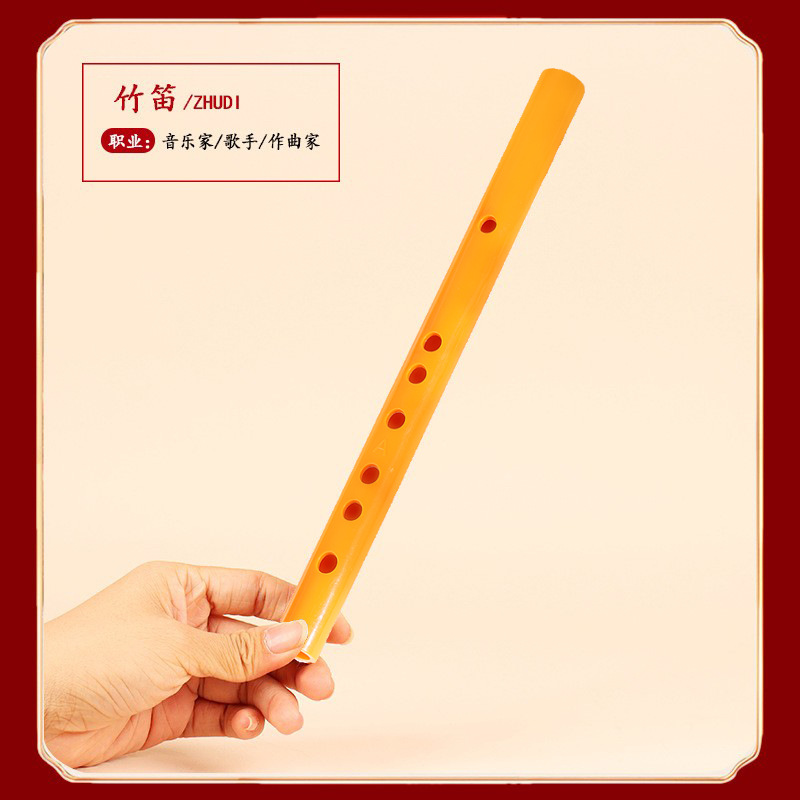 플루트