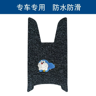 Mats, Wear-Resistant, Waterproof, Anti-Slip Foot – Motorcycle pedals - black-jingle-cat-thickness-14mm