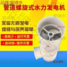 ̫���ܵ�����ʽˮ���l늙C���ٴ������Űl�USB���ˮ����̫��