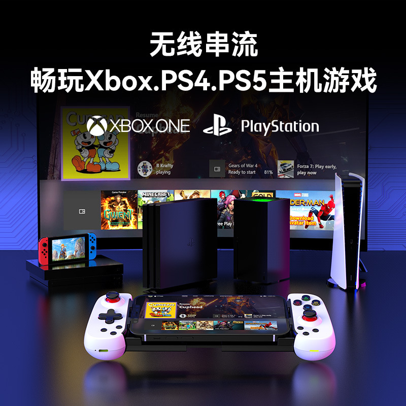 Para Black Mythology Goku D6DP Gamepad SWITCH Android iOS Tablet PC Bluetooth Streaming Manija