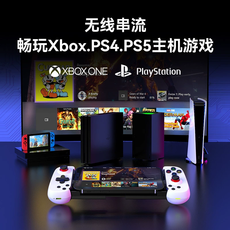 Подходит для Black God Drop Goku D6DP геймпад Switch Android iOS планшет ПК Bluetooth проводной держатель
