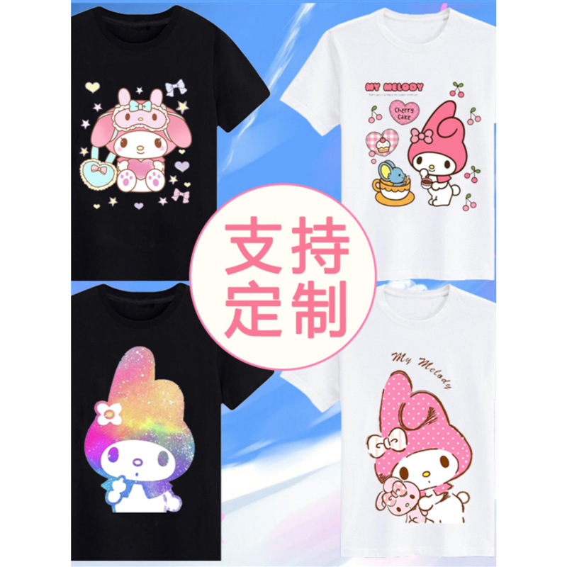 My Melody Trendy Melody Rabbit Peripheral Printed Short-sleeved Cartoon All-match T-shirt Clothing My Melody Trendy Melody Rabbit Peripheral Printed Short-sleeved Cartoon All-match T-shirt Clothing