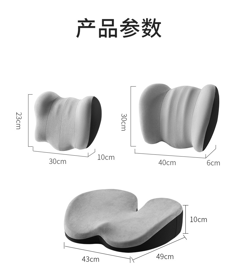 Car electric massage headrest lumbar support artifact waist support car driver cushion car lumbar support driving seat backrest