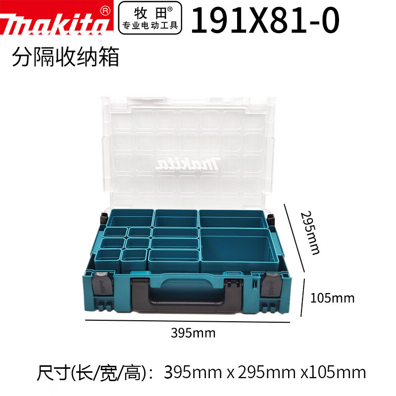 Makita (MAKITA) caja de cajones 5 cajones de hardware herramientas portable caja de cajones combinación image 24