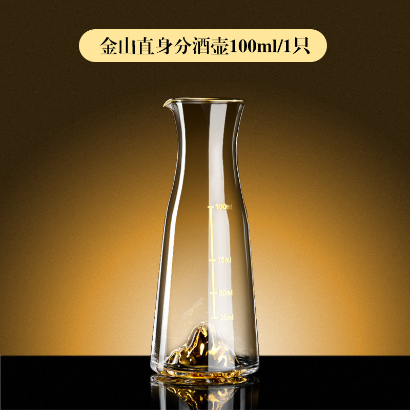 Jinshan chapa de oro taza de vino blanco juego de alto valor de apariencia ligero de lujo vasos de vidrio caseros una taza sensación de alto nivel