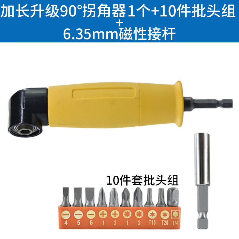 6.35mm hexagon conector de conversión rápida 1 / 4 manguito de extensión taladro eléctrico varilla de conexión auto-bloqueado