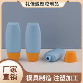 彩妆化妆品小黄帽挤压式防晒霜身体乳夏季常用大牌同款包材厂批发