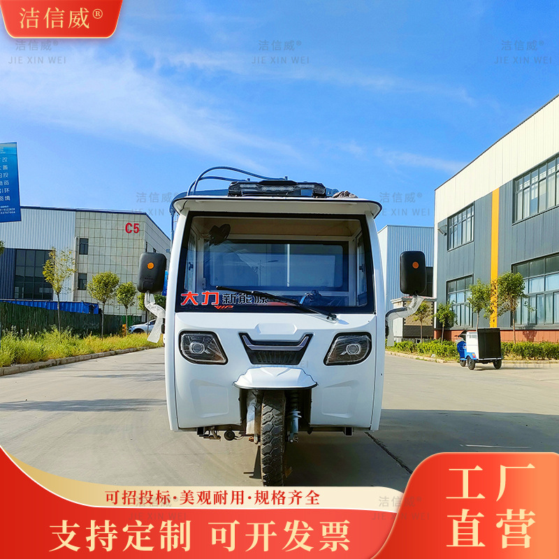 电动侧桶垃圾运输车 社区物业2方挂桶垃圾车 生活垃圾清运车