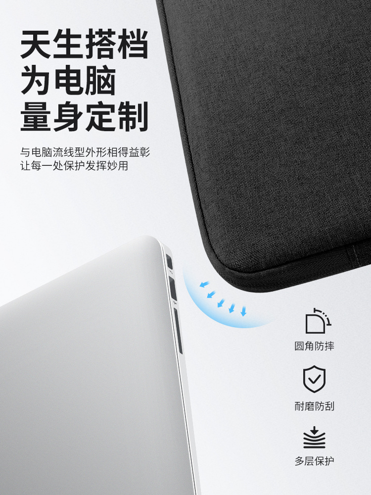 BUBM14寸电脑内胆包口袋款15寸笔记本收纳包通用款内里毛绒保护