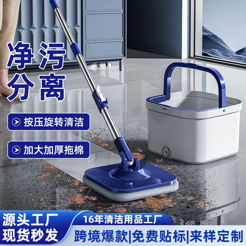 Cross-border mop suit household kitchen and toilet floor manufacturers clean dirt separation mop with bucket cleaning tools Cross-border mop suit household kitchen and toilet floor manufacturers clean dirt separation mop with bucket cleaning tools