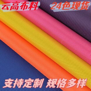 �S�����l 1680D�p��PVC��]����ţ��������U��