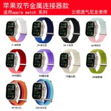 �m���O��S11�펧�p����uɫ�����حh�펧apple watch10/9/8�ֱ펧