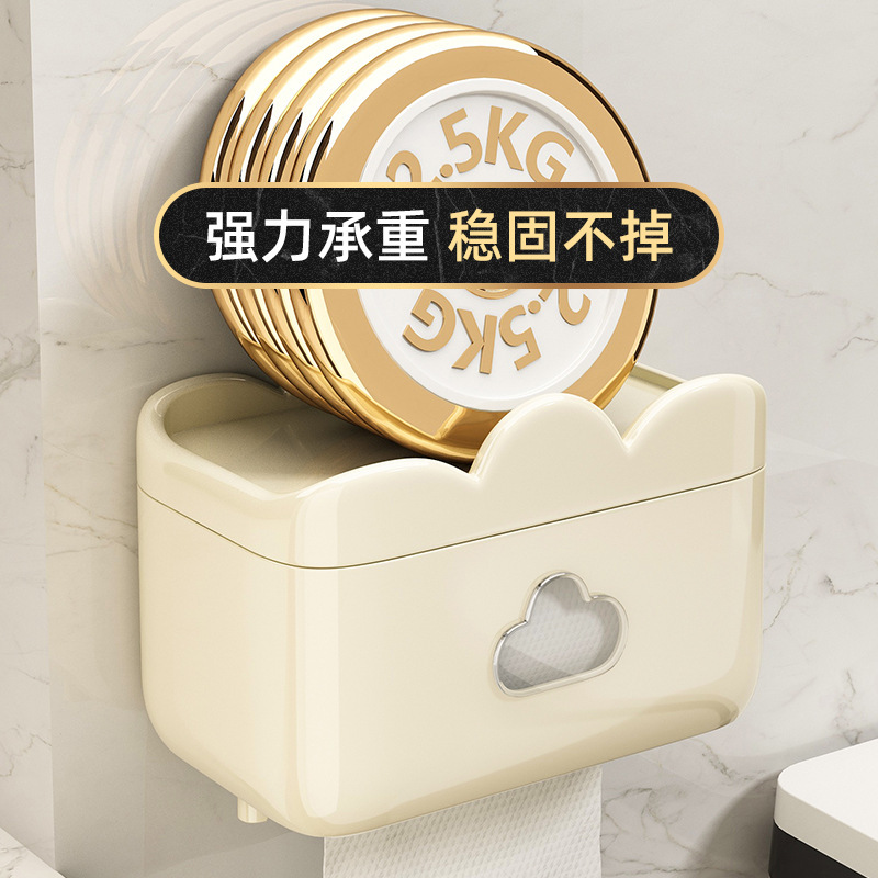 トイレットペーパーボックス家庭用トイレットペーパーボックスパンチフリー壁掛けロール紙収納ペーパーボックスクリーム|undefined