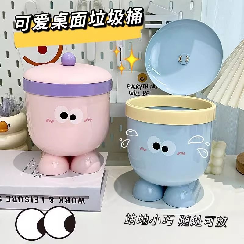 Plástico creativo de dibujos animados mesa bote de basura tapa cubo de almacenamiento hogar dormitorio de estudiantes cubo de artículos diversos ojos grandes