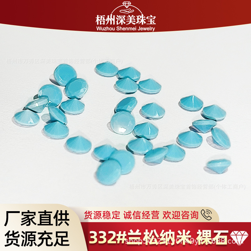 Round Synthetic Material 332 # Lansong Stone Nano Pointed-Bottom Loose Gemstone DIY Mini Jewelry Inlaid with Diamonds.