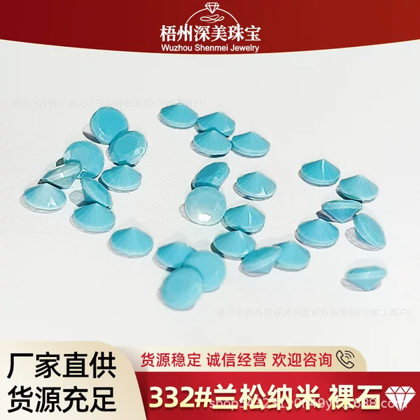 Round Synthetic Material 332 # Lansong Stone Nano Pointed-Bottom Loose Gemstone DIY Mini Jewelry Inlaid with Diamonds.
