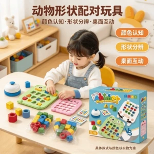 Настольная игра-головоломка геометрические фигуры логика