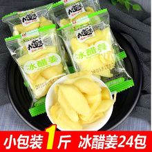 �ŵ������׽�Ƭʳ�ü�ʳ�����خaС���b�t���}�����T��÷������]