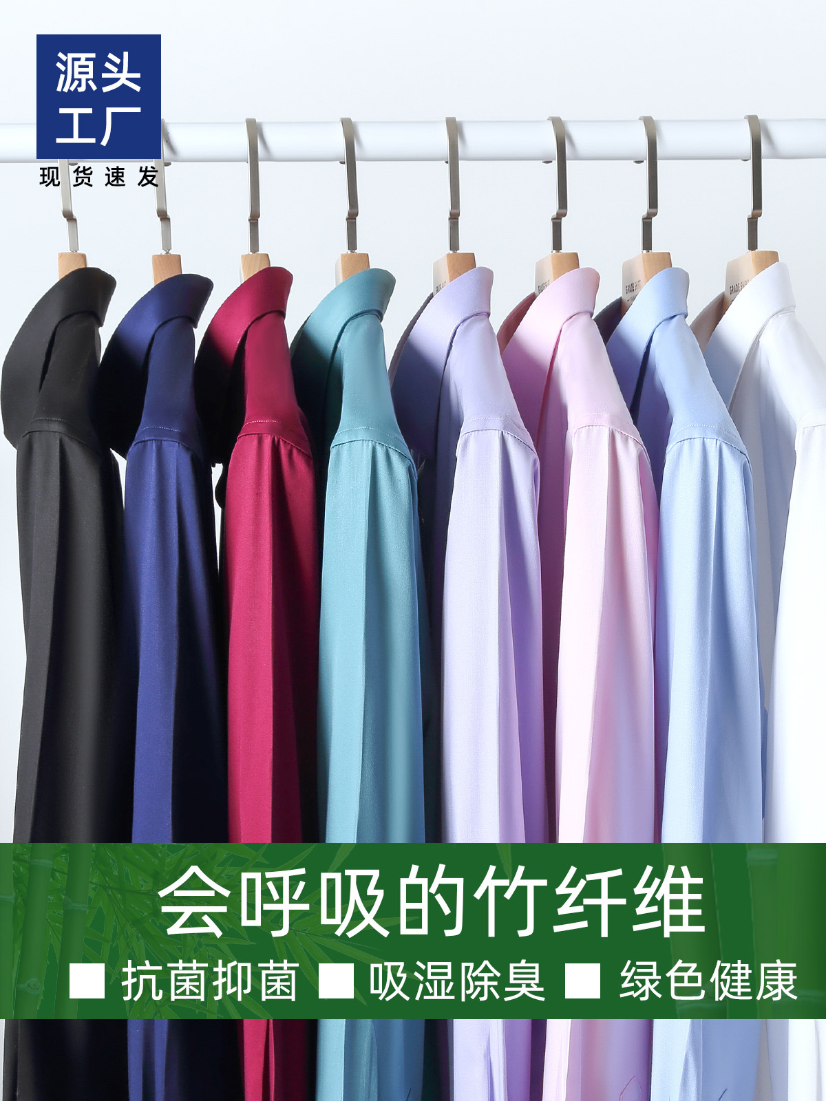 Breathable shirt