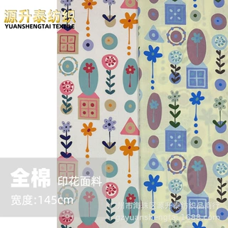 日系手绘几何碎花全棉印花布料春夏女装童装衬衣连衣裙亲子装面料