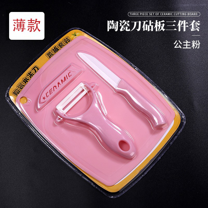 Conjunto de tres piezas de cerámica rosa delgada TZ - 02